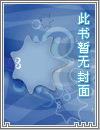 登基吧！大王！